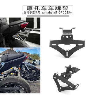 �m�����R��MT-07 2025+Ħ��܇���b��β���ռ� �����������