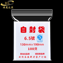 �S��PE�Է��͸�����bpe�ܷ���Ӻ���x��ʽ�����Է������ӡLOGO