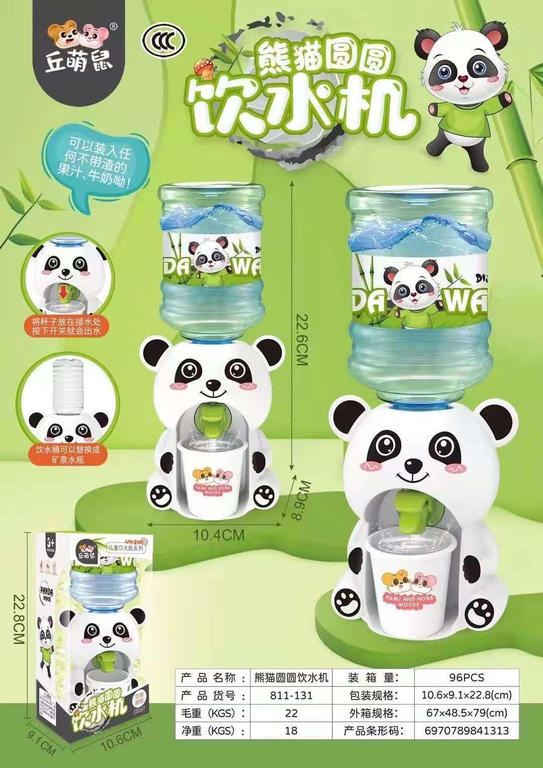 微信图片_20210511165945