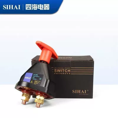 Power supply, ignition system accessories switch, SIHAI-SK2802 battery main
