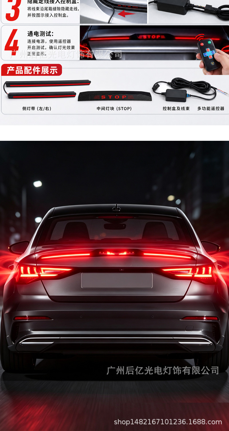 Cross-border special for new carbon fiber tail light car modification universal through tail light LED streamer steering high brake