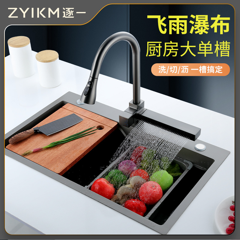 Pistola una por una, acero inoxidable gris resistente a los arañazos, cascada de un solo tanque, cascada, salida de agua, lavabo debajo del mostrador hecho a mano, fregadero, fregadero