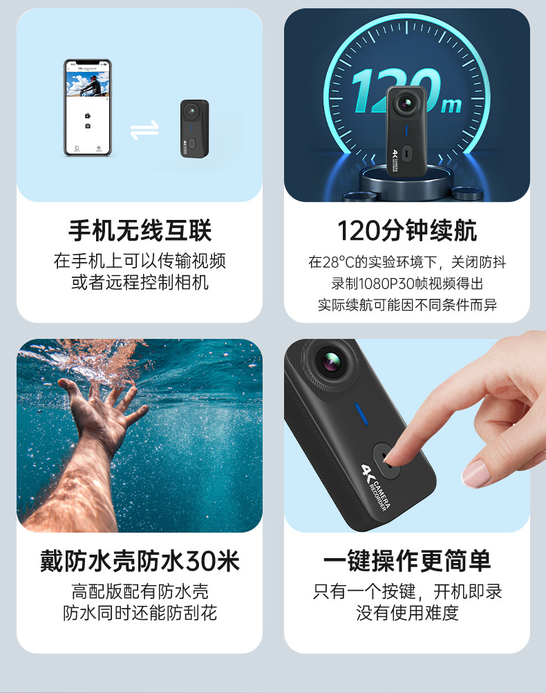 Suitable for Mountain Dog g Other 0 Thumb Sports Camera Motorcycle Driving Recorder 4K High Definition Non-360 Panoramic