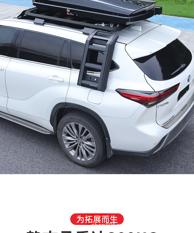 Suitable for Highlander Special Roof Rack Crown Land Car Platform Folding Ladder Roof Rack Modification