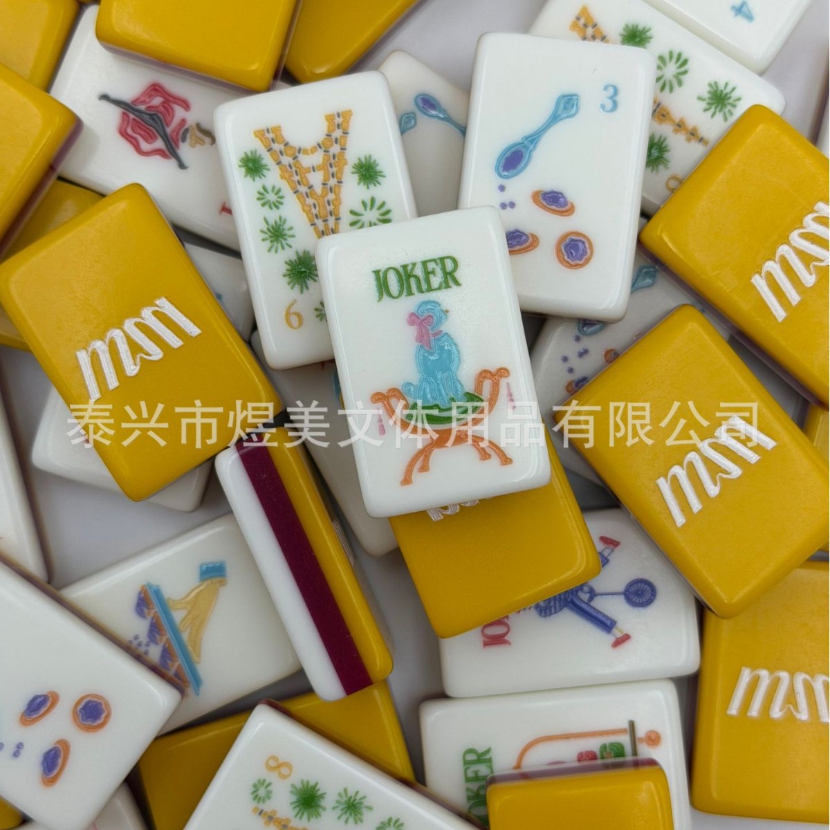 Supply of foreign trade mahjong: yellow Paris mahjong, American mahjong, acrylic single-layer solid color