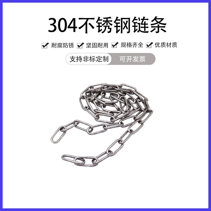 Цепь из нержавеющей стали 304 длинное и короткое Кольцо Цепь любимчика собаки хлыст цепь люстры 1,2 мм-20 мм сушка одежды поднимаясь цепь
