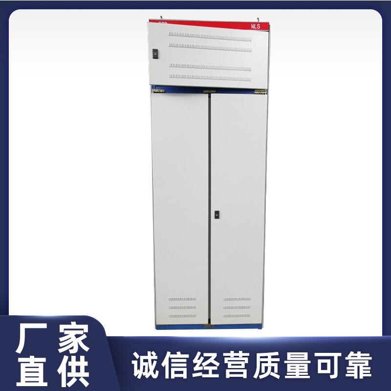 消防水泵房双电源箱 照明配电电气 消防风双电源机配电柜控制柜