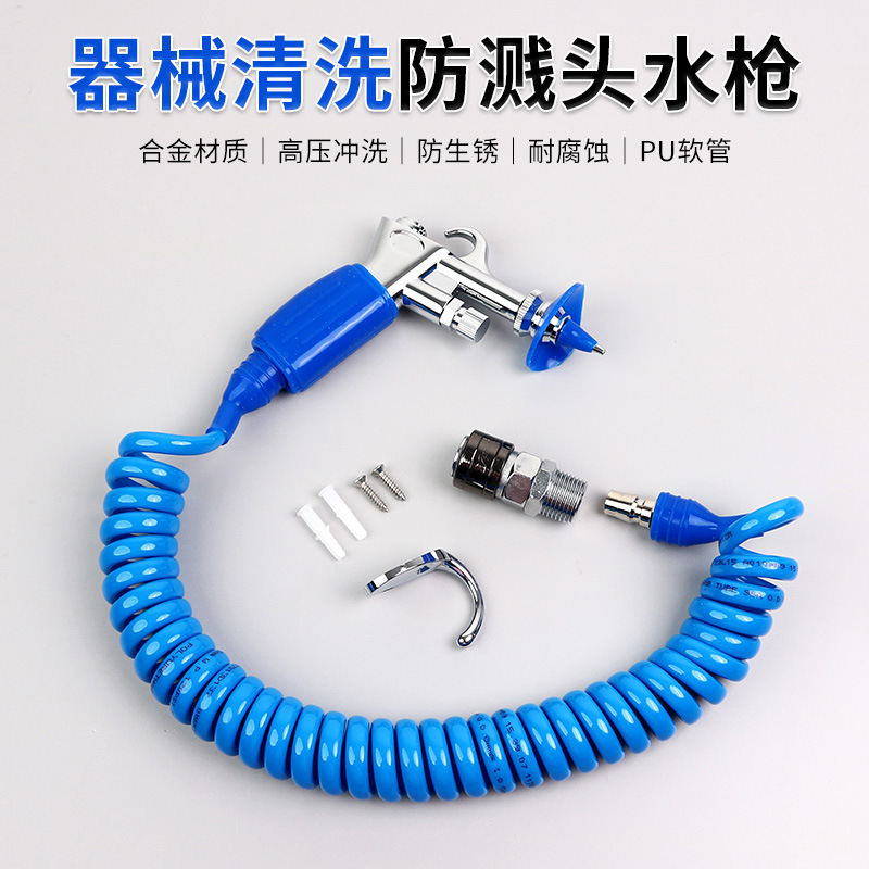 Máquina de limpieza a vapor para accesorios dentales, pistola de agua, pistola de aire, pistola pulverizadora, pistola de agua de alta presión, pistola de limpieza para endoscopios.