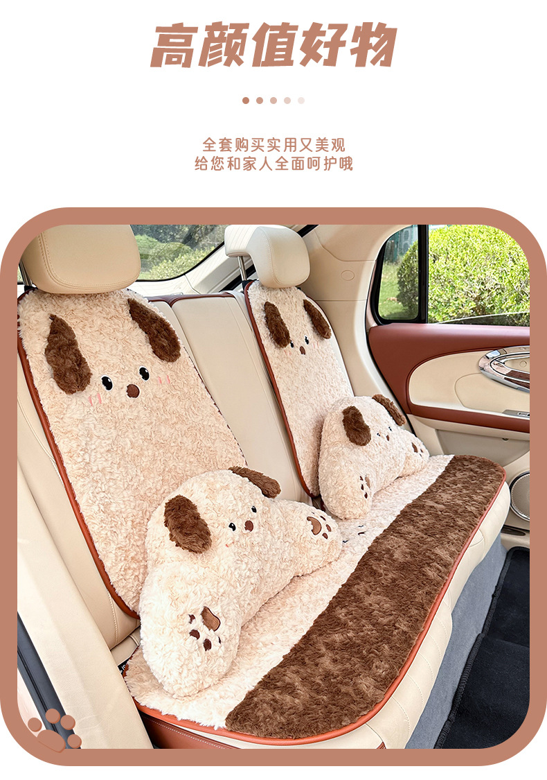 Blue Rain Car Seat Cushion Cute Puppy Car Seat Cover Thickened Creative Comfortable Car Interior Decoration Seat Cushion