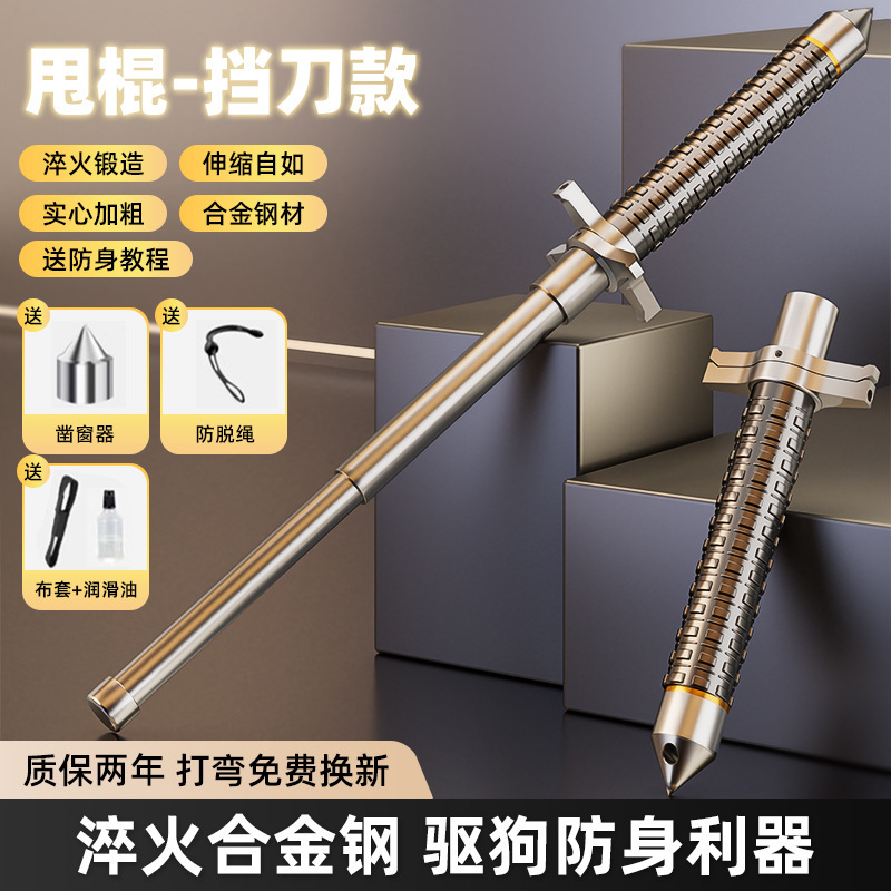 Anti-Wolf Self-Defense Baton, Solid Alloy Steel Retractable Baton, Legal Self-Defense Tool, Car Window Breaker, Self-Defense Three-Section Baton Anti-Wolf Self-Defense Baton, Solid Alloy Steel Retractable Baton, Legal Self-Defense Tool, Car Window Breaker, Self-Defense Three-Section Baton