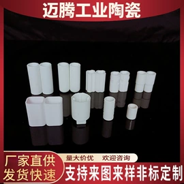 电子陶瓷材料;焊接材料附件