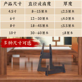 ♔跨境新款工艺品摆件N型架子石头奇石砚台展示架支架岩石矿石底