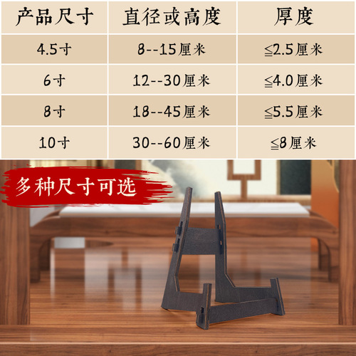 Cross-border new craft art N-shaped rack stone odd stone inkstone display stand bracket rock mineral base