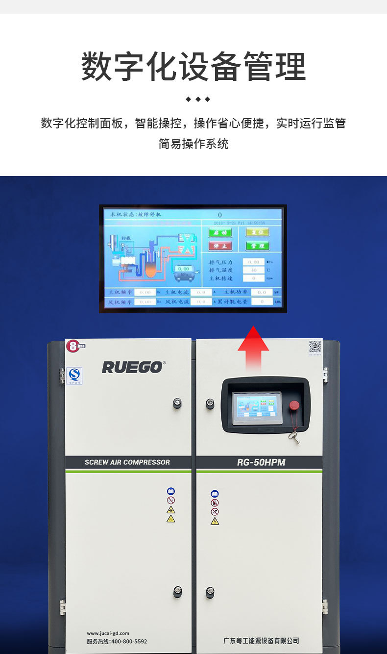 Screw air compressor 7.5Kw/15/22/37Kw permanent magnet variable frequency air compressor high efficiency and energy saving screw machine