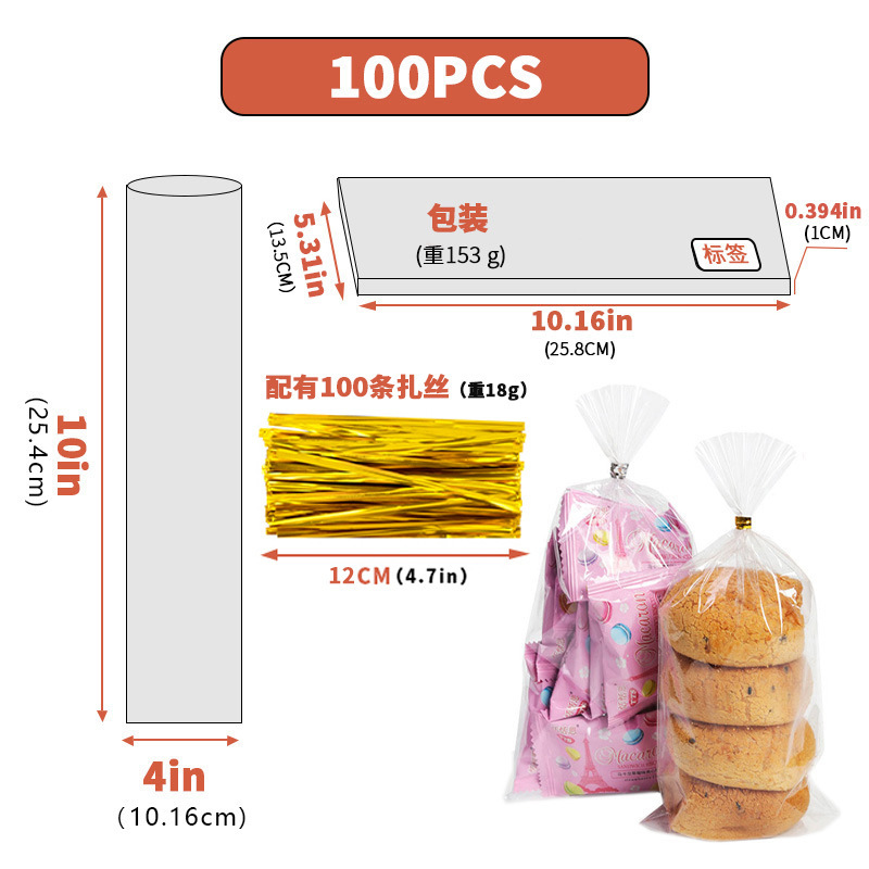 跨境透明opp玻璃纸袋糖果零食面包自粘袋子节日塑料自封口包装袋|undefined