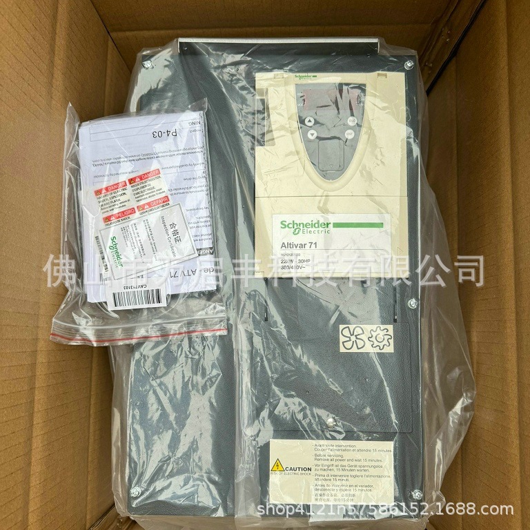 ATV71HD30N4  施耐/德变频器 全新 议价