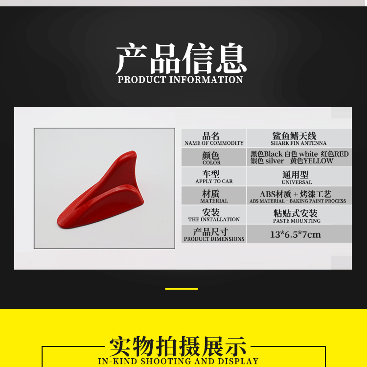 天线详情页-中文版_06