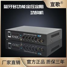 定压定阻功放机110V输出蓝牙背景音乐公共广播吸顶音柱歌话筒混响