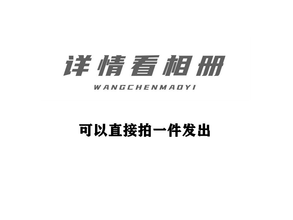 O1CN01m2wtxX1zT3r5LzjPw_!!2211