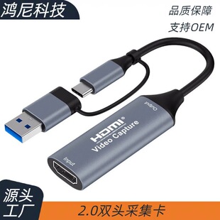 usb/C�ڲɼ���switch�DHDMIҕ�lns��hdmi�Dusb�Pӛ���֙C���Cֱ��