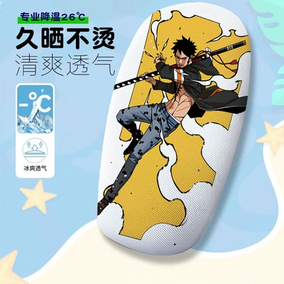 Japanese Anime Electric Vehicle Seat Cover Summer Heat-Insulating Breathable Seat Cover Electric Vehicle Seat Cushion (Electric car cushion) - one-piece-1-cushion