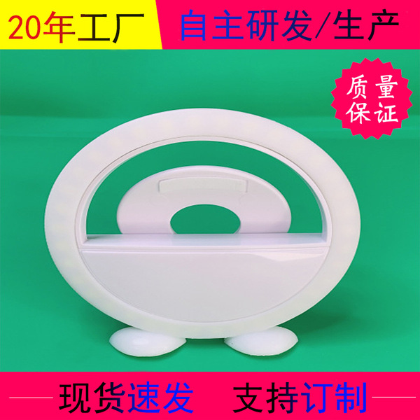 LED mobile phone