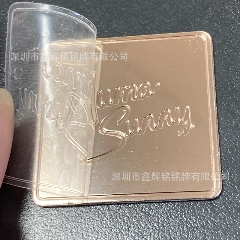 厂家供应腐蚀不锈钢标牌 电铸镍铭牌 蚀刻标识牌  品质金属钢牌