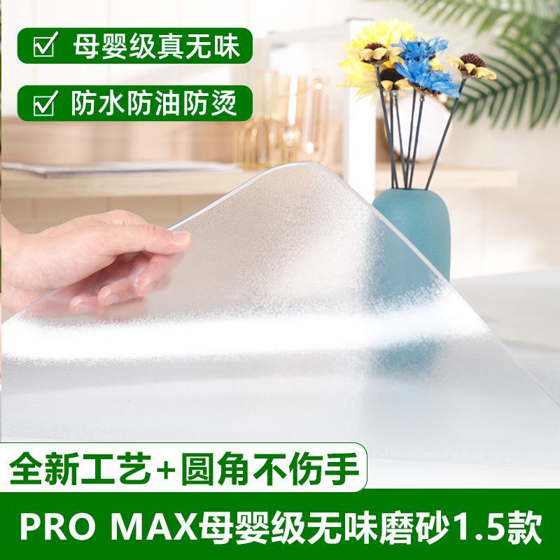 Pvc柔らかいガラスは透明なテーブルクロスの丸いテーブルの茶の数のマットの水晶の板の長方形のアマゾンの工場を厚くして卸売りします。|undefined