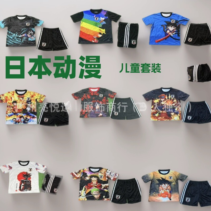 サッカーユニフォーム日本アニメワンピースドラゴンボールナルト超サイヤ人クレヨンしんちゃんシリーズ子供服|undefined
