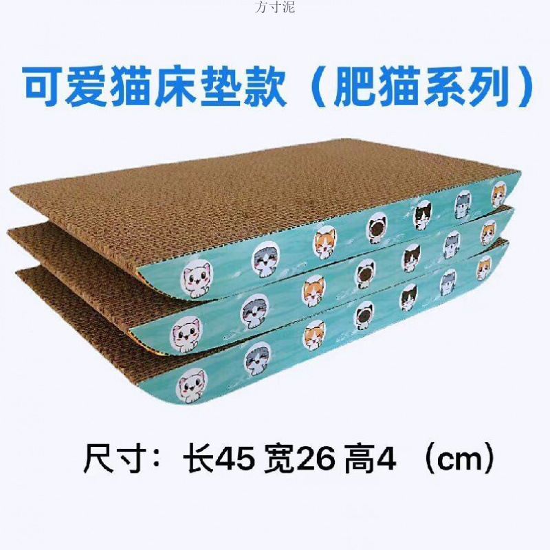 Cat Scratch Board Claw Grinder Cat Claw Board Corrugated Paper Cat Scratch Pad Cat Toy Scratch Board Cat Nest Toy Cat Supplies