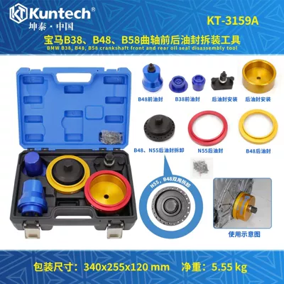 Series 2.0T B58 3.0T Timing — Mühərrik tənzimləmə alətləri - kt3159a-bmw-b-series-front-and-rear-crankshaft-oil-seal-tool