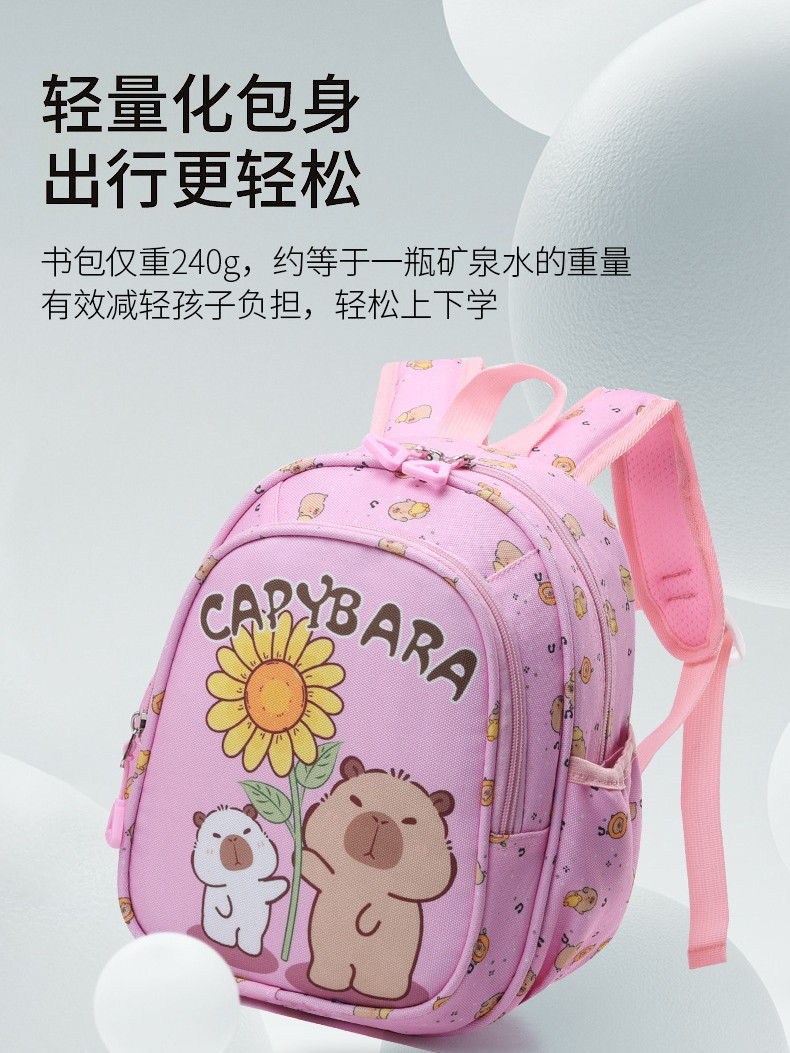 Transfronterizos Kapibara mochila infantil preescolar clase de aire en el jardín de niñas mochila bebé nuevo estilo