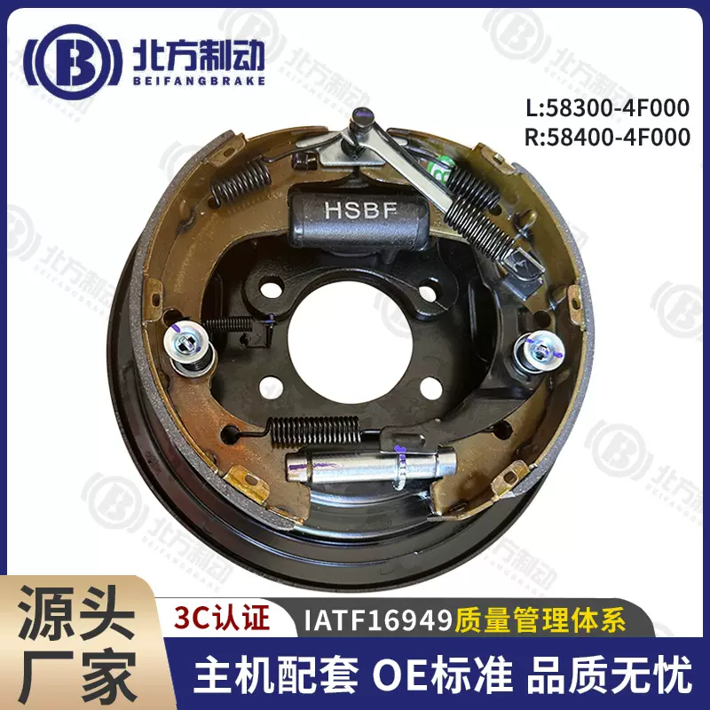 鼓式制动器总成L58300-4F000 R58400-4F000 叉车拖车制动盘刹车盘