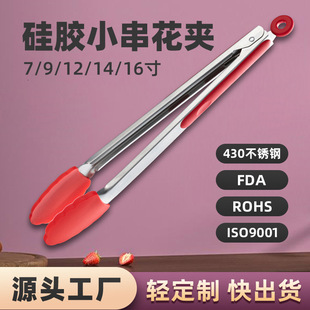 Silicone Non-Slip Food Clips, High Temperature Resistant Bread Clips, Baking Clips, Kitchen Tools Manufacturers, Cross-Border Bbq Barbecue Clips