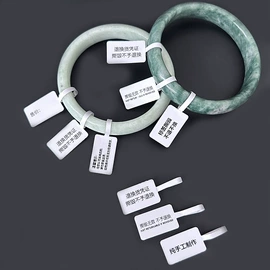 不干胶标签;防伪商标;塑料塑胶标签