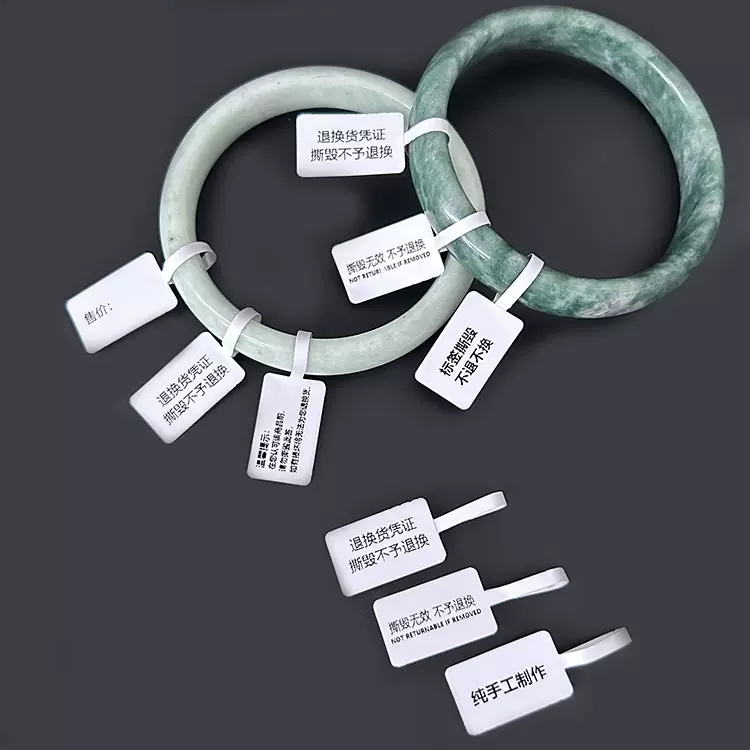 珠宝首饰吊牌 戒指眼镜标签 价格标 饰品中间无胶不干胶贴纸