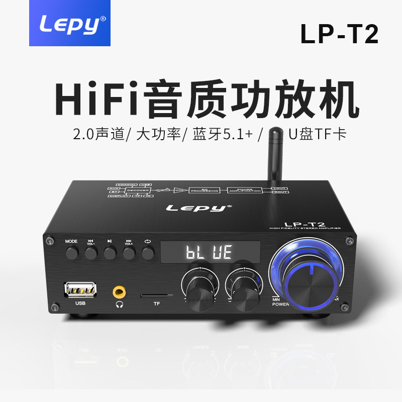 Digital Bluetooth High-Power 2.1 Subwoofer Amplifier Coaxial U Disk Lossless Playback Mini Home Amplifier T1