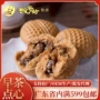 早餐产地广式速冻包点