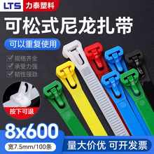 ����ʽ�����������8x600����ʽ�؏�ʹ�������̶���������ɫ���l