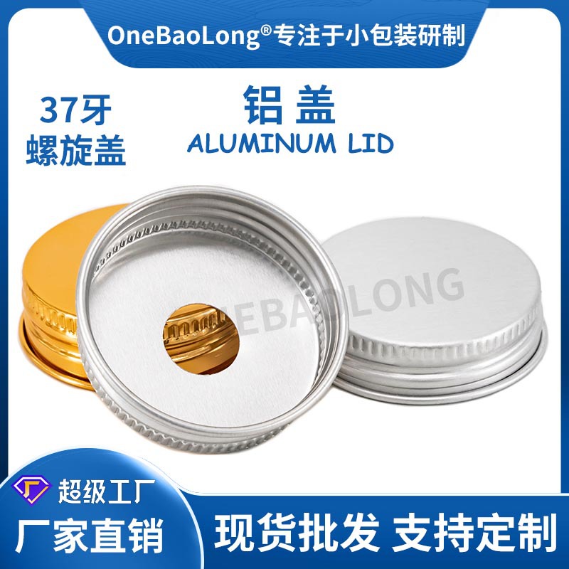 37�����Ϲ���ɫ���������������ܷ��©pet����ƿ��ǽ�������