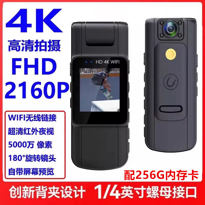 Cross-border 4K Ultra HD with Screen WIFI Camera Recorder Chest Wearing Video Head Riding Sports DV