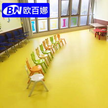 欧百娜医院地胶幼儿园地面环保耐磨地胶垫办公室商用工程地板胶