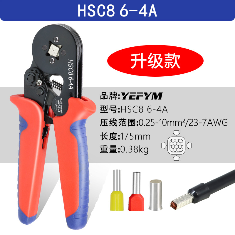 HSC8 6-4A rojo y azul (antideslizante)