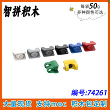 ��50G��MOC 74261 С������ľɢ��������� 98613�ؽ��ӳ���