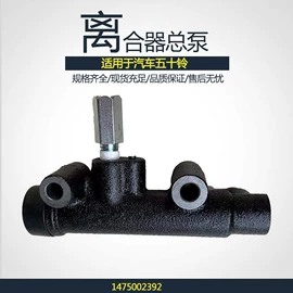 其他制动系统;离合器分泵;制动分泵