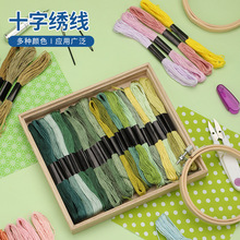 �S��ֱ�Nʮ�ֽ���8��6�ɴ̽����ֹ�������diy��ɫ������ɫ�޾�