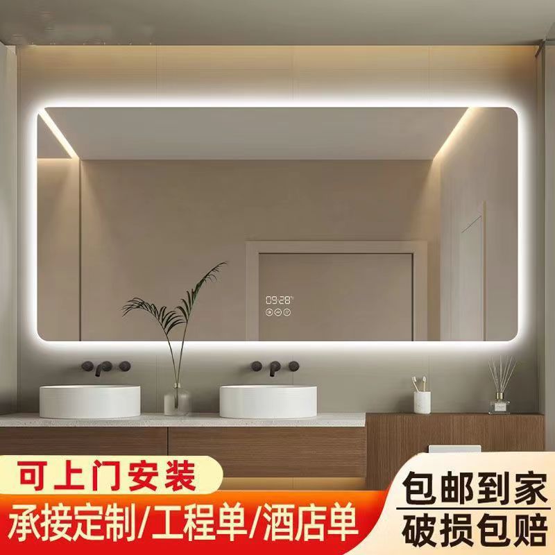 智能镜卫生间镜子触摸屏镜子壁挂带灯防爆镜子化妆镜浴室镜子批发