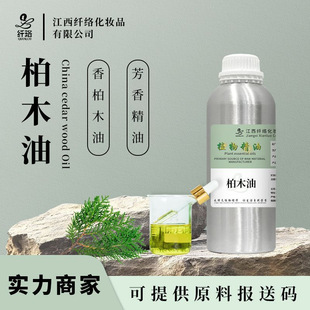 ���ľ��cedarwood oil���s��ȡľ�|��㰴Ħ���ֹ����F؛���l