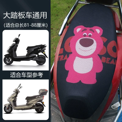 Motorcycle Cushion Cover Electric Car: Motorcycle cushion - mesh-strawberry-bear-pedalbig-electric-universal
