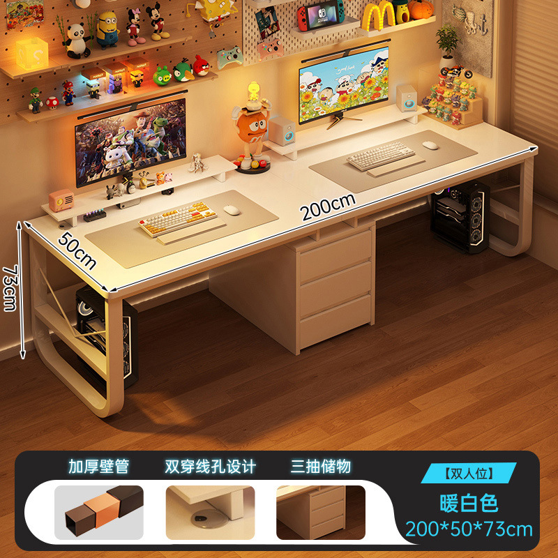 [더블시트] 웜화이트 200*50*73cm